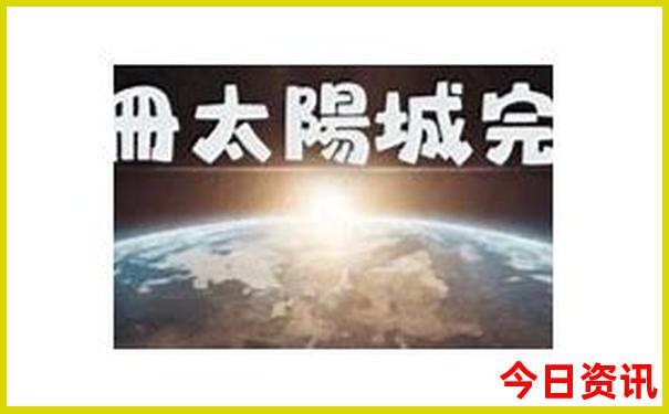常山哪里好玩的景点